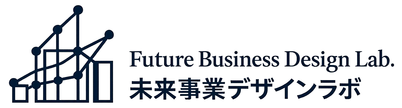 未来事業デザインラボ